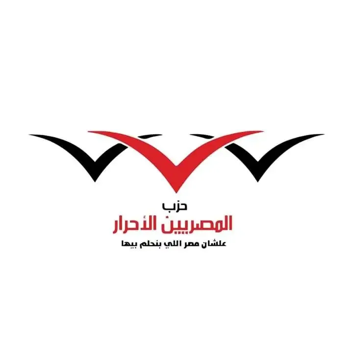 «المصريين الأحرار» يُطلق مركز تنسيق لمراقبة تصويت المصريين في الخارج لانتخابات مجلس الشيوخ 2025 «المصريين الأحرار» يُطلق مركز تنسيق لمراقبة تصويت المصريين في الخارج لانتخابات مجلس الشيوخ 2025