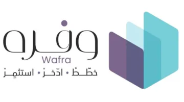 «المعاشات» تبدأ المرحلة الثانية من مبادرة «وفره» بالتعاون مع «نافس»