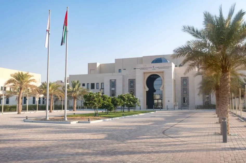 الملتقى الصيفي الوطني للتأهيل يعزز المهارات الشخصية الملتقى الصيفي الوطني للتأهيل يعزز المهارات الشخصية
