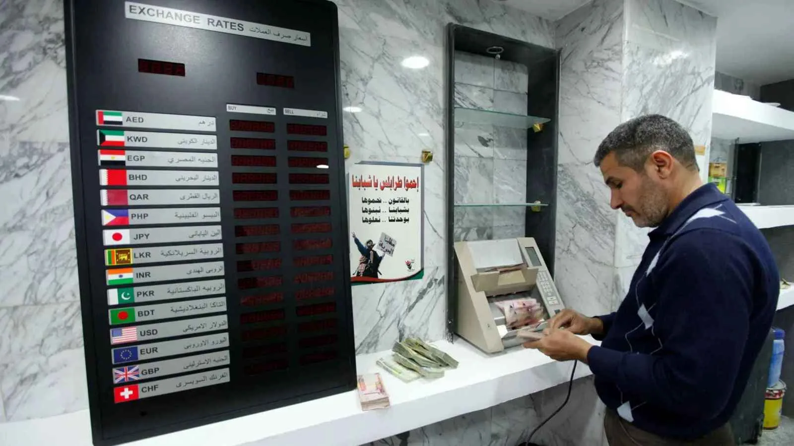 «المليارات المزيفة» تثير قلق الاقتصاد الليبي.. وسبتمبر هو شهر الحسم
