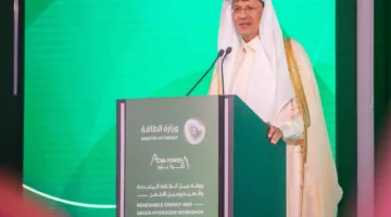 المملكة تعزز تعاونها الدولي في تصدير الطاقة المتجددة والهيدروجين الأخضر إلى أوروبا.