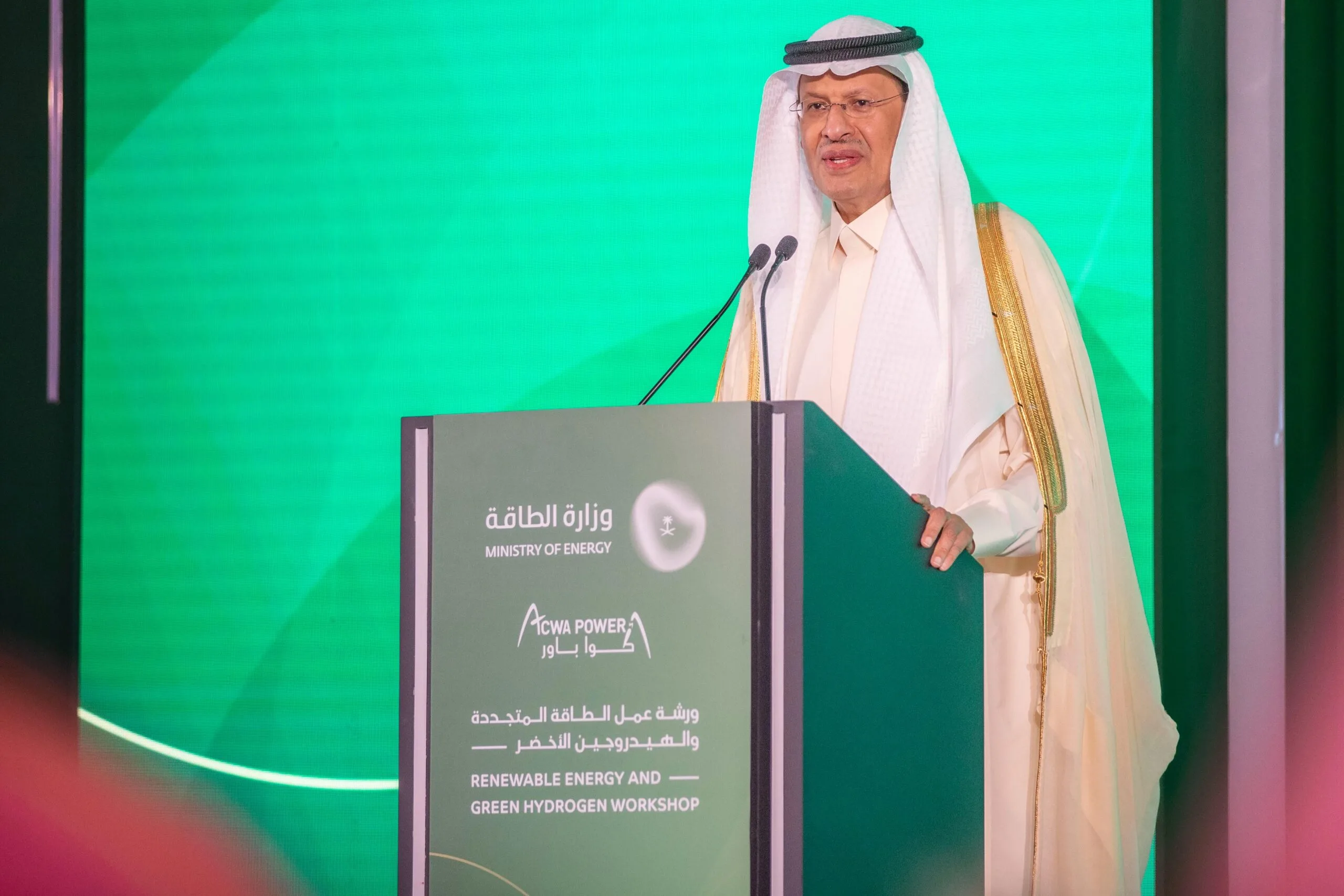 المملكة تعزز تعاونها الدولي في تصدير الطاقة المتجددة والهيدروجين الأخضر إلى أوروبا. المملكة تعزز تعاونها الدولي في تصدير الطاقة المتجددة والهيدروجين الأخضر إلى أوروبا.