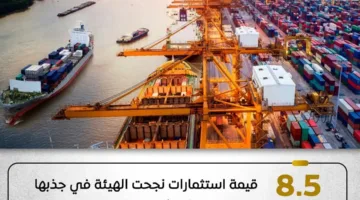 المنطقة الاقتصادية لقناة السويس تستقطب استثمارات بقيمة 8.5 مليار دولار