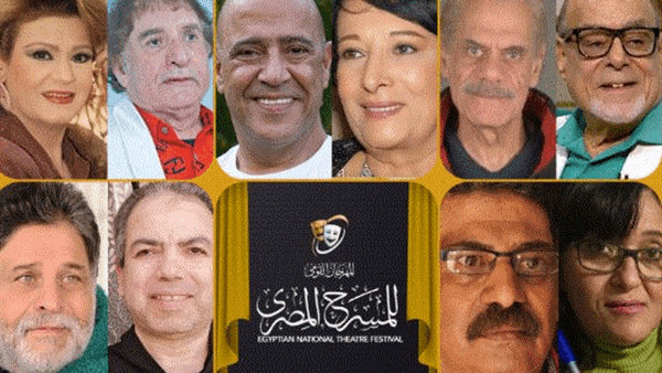 المهرجان الوطني للمسرح يكرم 11 شخصية فنية في دورته الثامنة عشرة برئاسة الفنان محمد رياض المهرجان الوطني للمسرح يكرم 11 شخصية فنية في دورته الثامنة عشرة برئاسة الفنان محمد رياض