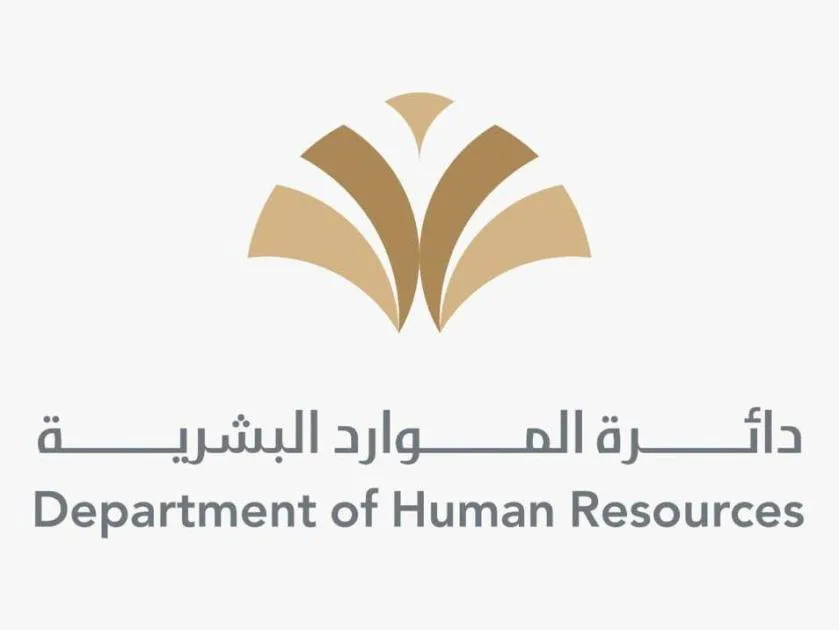 الموارد البشرية في رأس الخيمة تختتم دورة “قيادة المستقبل التنفيذية” الموارد البشرية في رأس الخيمة تختتم دورة “قيادة المستقبل التنفيذية”