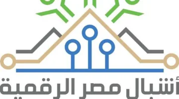 الموعد النهائي لتقديم طلبات التسجيل في المنحة المجانية لمبادرة «أشبال مصر الرقمية»