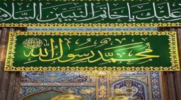 النبي محمد ﷺ .. أروع معلم في التاريخ البشري