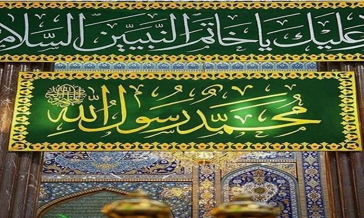 النبي محمد ﷺ .. أروع معلم في التاريخ البشري