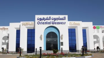 “النساجون الشرقيون” يقررون التخلص من بعض الأصول غير المستخدمة