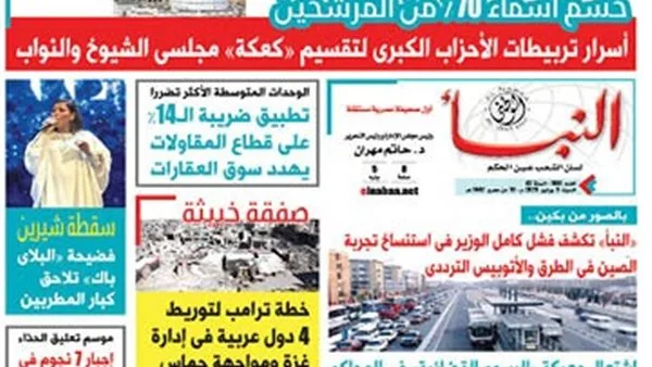 النشر الوطني رقم 1837