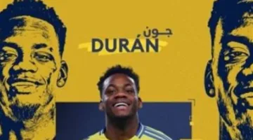 النصر يوافق على إعارة جون دوران إلى فناربخشة التركي لموسم واحد