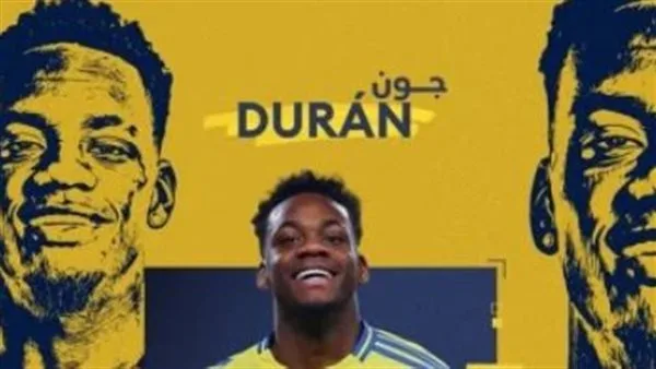 النصر يوافق على إعارة جون دوران إلى فناربخشة التركي لموسم واحد النصر يوافق على إعارة جون دوران إلى فناربخشة التركي لموسم واحد