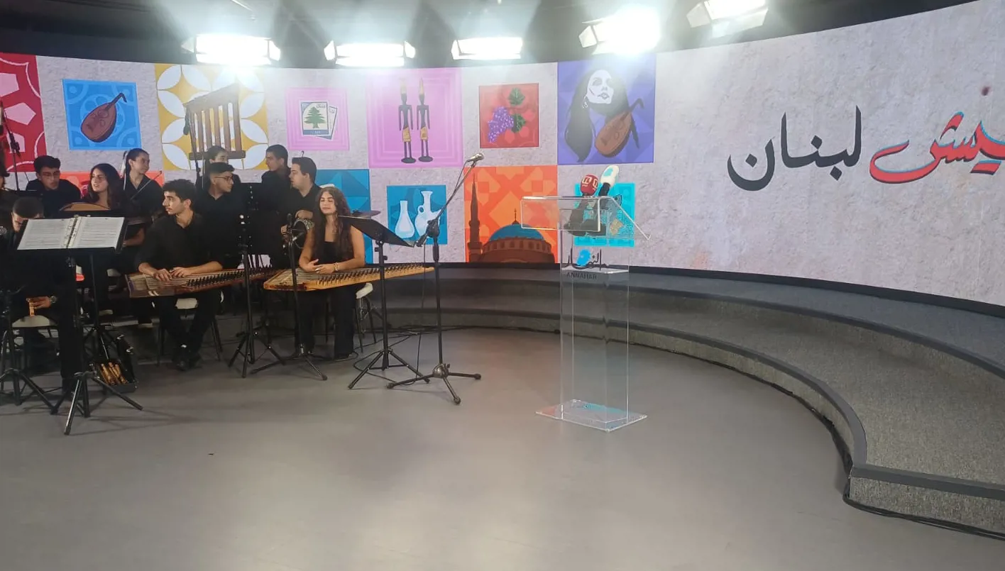 ‘النهار’ تبدأ حملة ‘عش بلبنان’ ‘النهار’ تبدأ حملة ‘عش بلبنان’