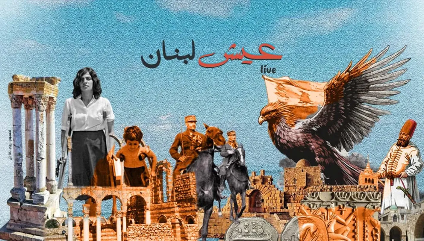 النهار تطلق مبادرة “عيش لبنان” بدعم من وزارة السياحة: رسالة ولاء لوطن لا يُهزم. النهار تطلق مبادرة “عيش لبنان” بدعم من وزارة السياحة: رسالة ولاء لوطن لا يُهزم.