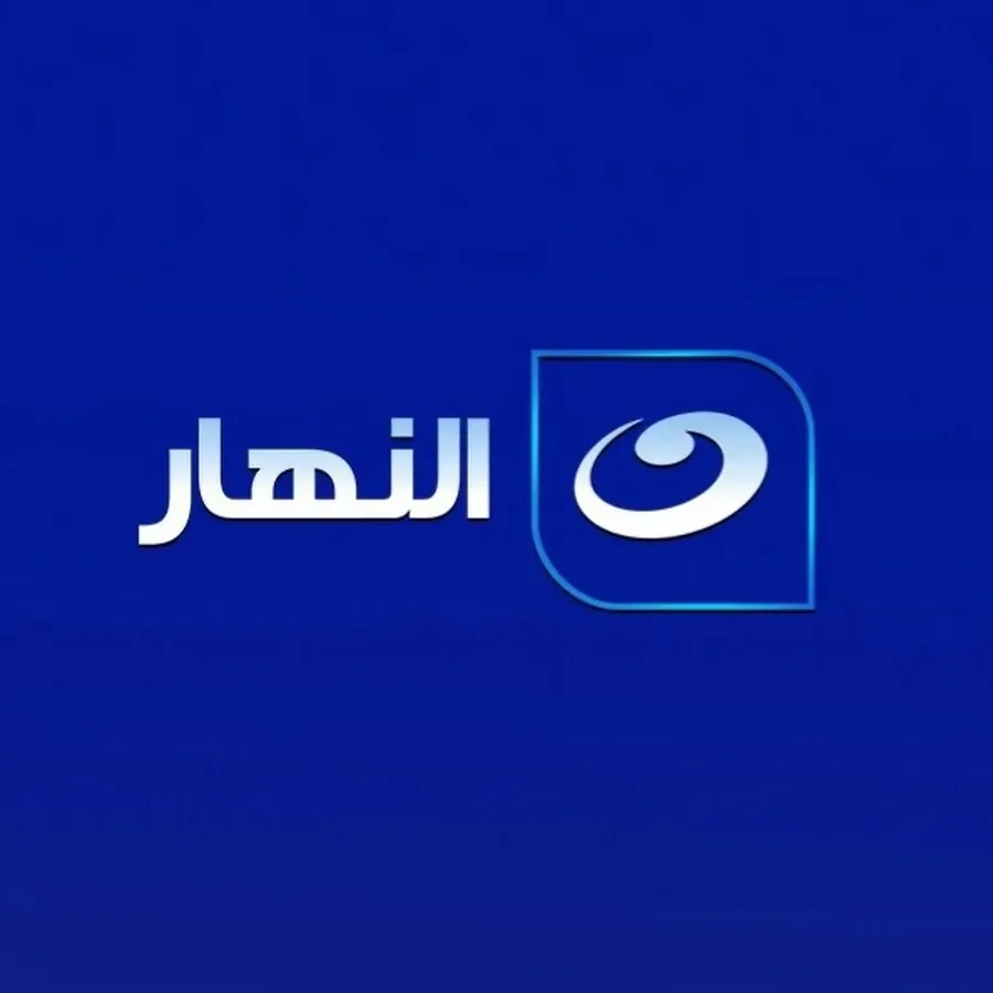 «النهار» تعبر عن تأييدها لقرار «الأعلى للإعلام» بخصوص حفظ شكوى نقابة الموسيقيين ضد إعلامييها، وتؤكد التزامها بالمعايير. «النهار» تعبر عن تأييدها لقرار «الأعلى للإعلام» بخصوص حفظ شكوى نقابة الموسيقيين ضد إعلامييها، وتؤكد التزامها بالمعايير.