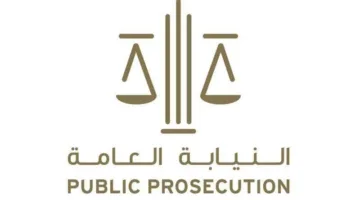 النيابة العامة: خطة 2025-2030 تجسد مبادئ العدالة