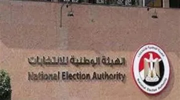 الهدايا ودور العبادة: «الهيئة الوطنية للانتخابات» تحدد ضوابط الدعاية في انتخابات الشيوخ 2025