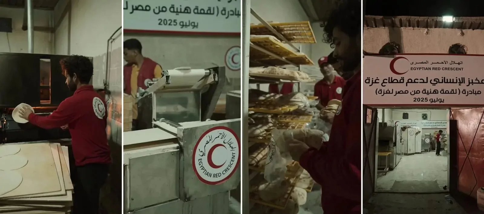 الهلال الأحمر المصري يرسل قوافل “زاد العزة” محملة بالخبز الطازج إلى غزة الهلال الأحمر المصري يرسل قوافل “زاد العزة” محملة بالخبز الطازج إلى غزة
