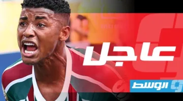 الهلال السعودي يخرج من مونديال الأندية بعد خسارته أمام فلوميننسي في ربع النهائي.