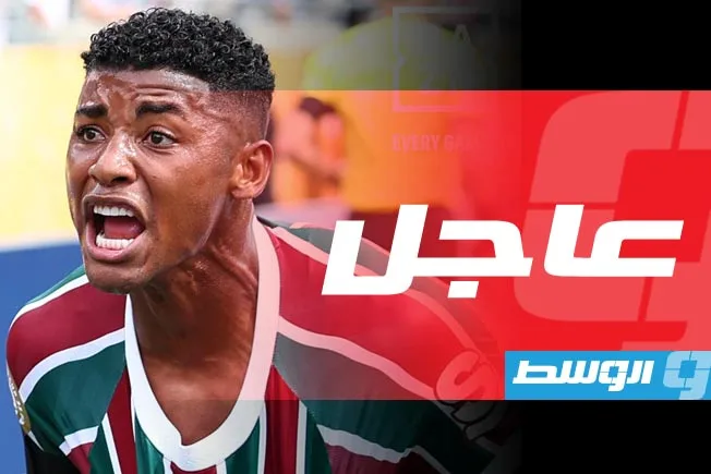 الهلال السعودي يخرج من مونديال الأندية بعد خسارته أمام فلوميننسي في ربع النهائي. الهلال السعودي يخرج من مونديال الأندية بعد خسارته أمام فلوميننسي في ربع النهائي.