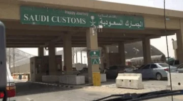 “الهيئات الجمركية” تُسجل 1268 حالة ضبط خلال فترة أسبوع