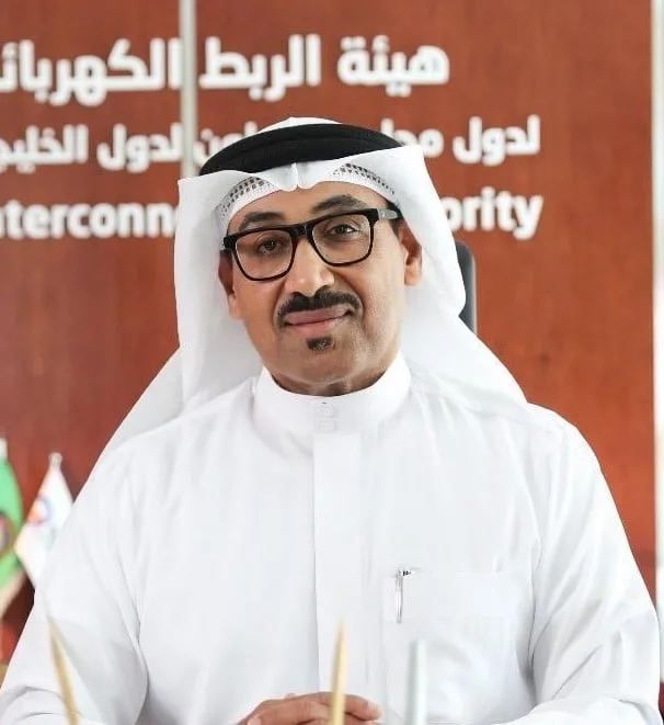 الهيئة الخليجية للربط الكهربائي: سوق الكهرباء العربية كأداة أساسية لتعزيز التعاون الإقليمي وتجارة الطاقة.
