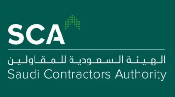الهيئة السعودية للمقاولين: ارتفاع أسعار الأسلاك الكهربائية بنسبة 4.7% في يونيو