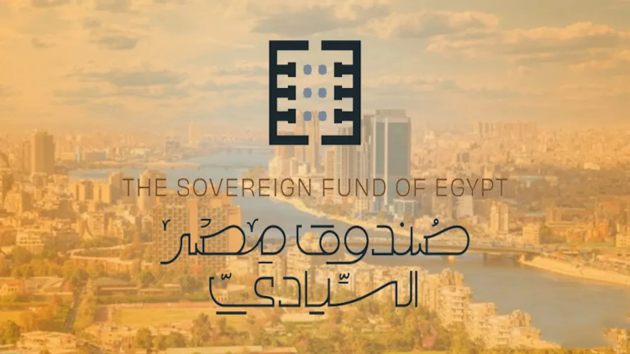 الهيئة السيادية المصرية تراجع 5 عروض من شركات محلية وخليجية لتحديث مبنى الاستثمار الهيئة السيادية المصرية تراجع 5 عروض من شركات محلية وخليجية لتحديث مبنى الاستثمار