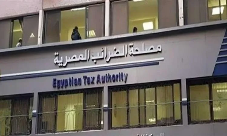 الهيئة الضريبية تطلق إنفوجرافيك يوضح نظام توحيد معايير ضريبة الأجور والمرتبات