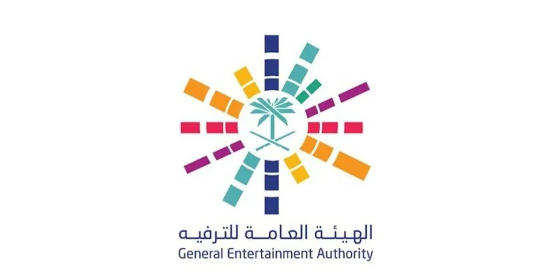 الهيئة العامة للترفيه ت推出 برنامجًا لمساندة رواد الأعمال في المجال