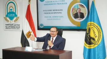 الهيئة العامة للرقابة والتدقيق تنظم دورة تدريبية لتأهيل مراجعين جدد استعدادًا للمرحلة الثانية من نظام التأمين الصحي الشامل