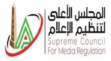 الهيئة العليا للإعلام تتلقى شكاوى بشأن ‘صدى البلد’ و’CTV’