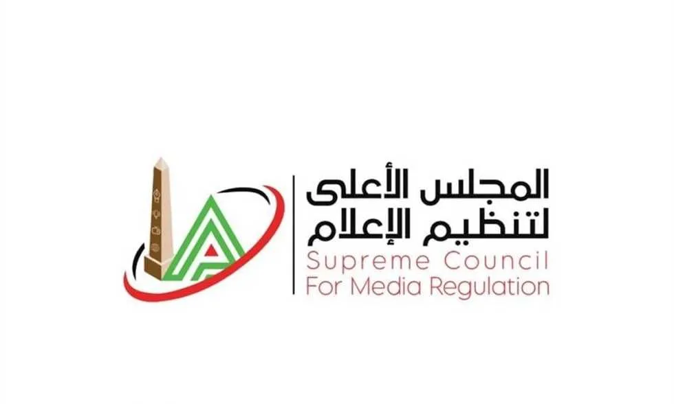 الهيئة العليا للإعلام: قناة النهار تقدم شكوى ضد حسين لبيب