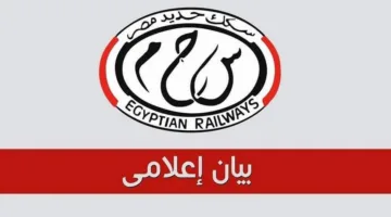 الهيئة القومية للسكك الحديدية تنفي حدوث تصادم بين قطارين في الزقازيق