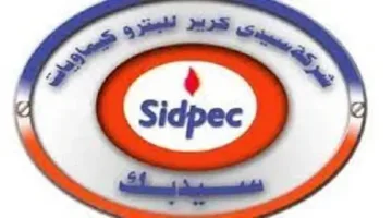 “الهيئة المالية تعتمد زيادة رأس مال شركة سيدي كرير للبتروكيماويات من خلال أسهم مجانية وتوزيع أرباح نقدية”