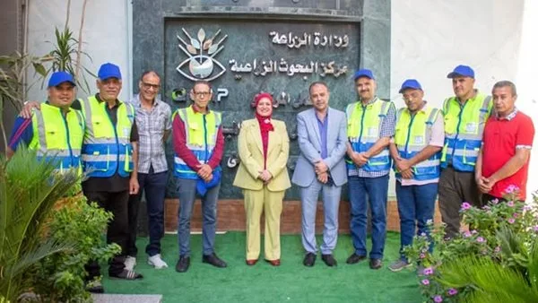 الهيئة المركزية لمتبقيات المبيدات تحقق إنجازاً غير مسبوق في فحوصات المنتجات الزراعية الهيئة المركزية لمتبقيات المبيدات تحقق إنجازاً غير مسبوق في فحوصات المنتجات الزراعية