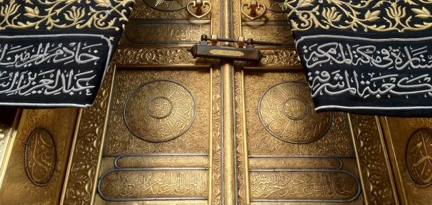 الهيئة المشرفة على الحرمين تفتتح باب الكعبة استعدادًا لتنظيفها