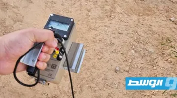 الهيئة النووية تؤكد عدم وجود تلوث إشعاعي في يفرن