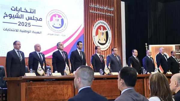 الهيئة الوطنية: انسيابية الترشح لانتخابات الشيوخ 2025 دون عوائق في اليوم الأول