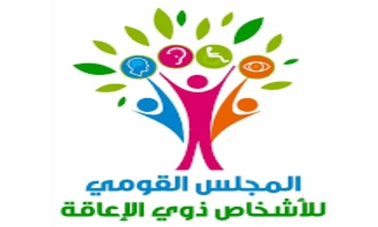الهيئة الوطنية لذوي الإعاقة تبسّط إجراءات التحقيق في قضية هتك عرض لأحد الأشخاص ذوي الإعاقة.
