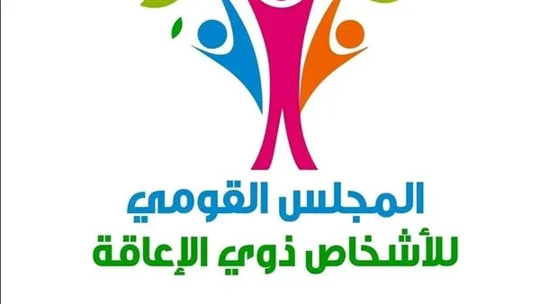 «الهيئة الوطنية للإعاقة»: حملة «جيل الأمل» تسعى لرفع الوعي البيئي لدى الأطفال «الهيئة الوطنية للإعاقة»: حملة «جيل الأمل» تسعى لرفع الوعي البيئي لدى الأطفال