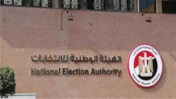 الهيئة الوطنية للانتخابات: أكملنا طباعة جميع مستندات ومحاضر لجان الاقتراع