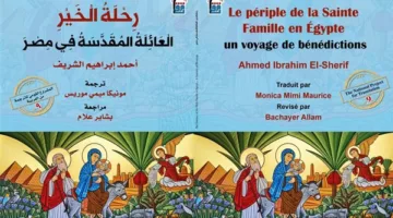 الهيئة الوطنية للترجمة تطلق النسخة الفرنسية من كتاب ‘رحلة الخير.. العائلة المقدسة في مصر’