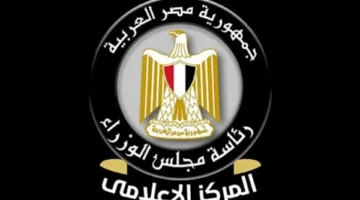 الوزراء: الدولة تسعى لتعزيز النظام الصحي وتحسين صحة المواطنين