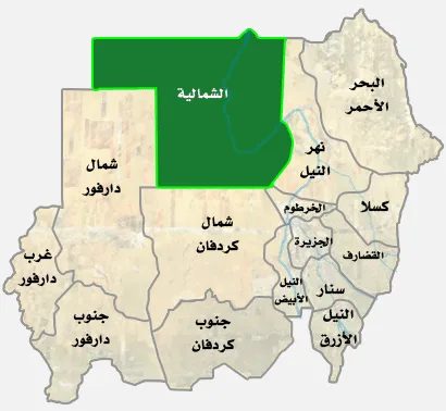 حكومة الولاية الشمالية تعلن دعمها للمنظمات المحلية والدولية!
