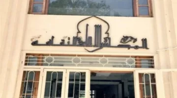 اليوم.. المجلس الأعلى للثقافة يجتمع للمرة الـ72 للتصويت على جوائز الدولة لعام 2025