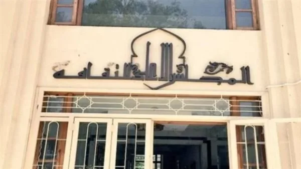 اليوم.. المجلس الأعلى للثقافة يجتمع للمرة الـ72 للتصويت على جوائز الدولة لعام 2025 اليوم.. المجلس الأعلى للثقافة يجتمع للمرة الـ72 للتصويت على جوائز الدولة لعام 2025