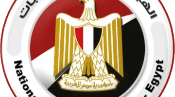 اليوم.. “الهيئة الوطنية” تعقد مؤتمرًا صحفيًا للإفصاح عن المواعيد المحددة لانتخابات مجلس الشيوخ.