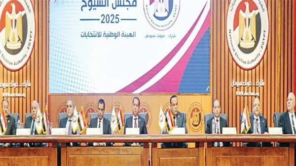 اليوم.. الهيئة الوطنية للانتخابات تكشف عن القائمة النهائية للمرشحين لانتخابات مجلس الشيوخ. اليوم.. الهيئة الوطنية للانتخابات تكشف عن القائمة النهائية للمرشحين لانتخابات مجلس الشيوخ.