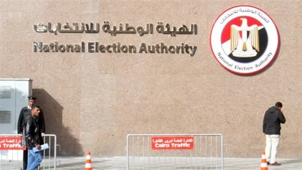 اليوم.. انطلاق استقبال طلبات الترشح لانتخابات مجلس الشيوخ 2025